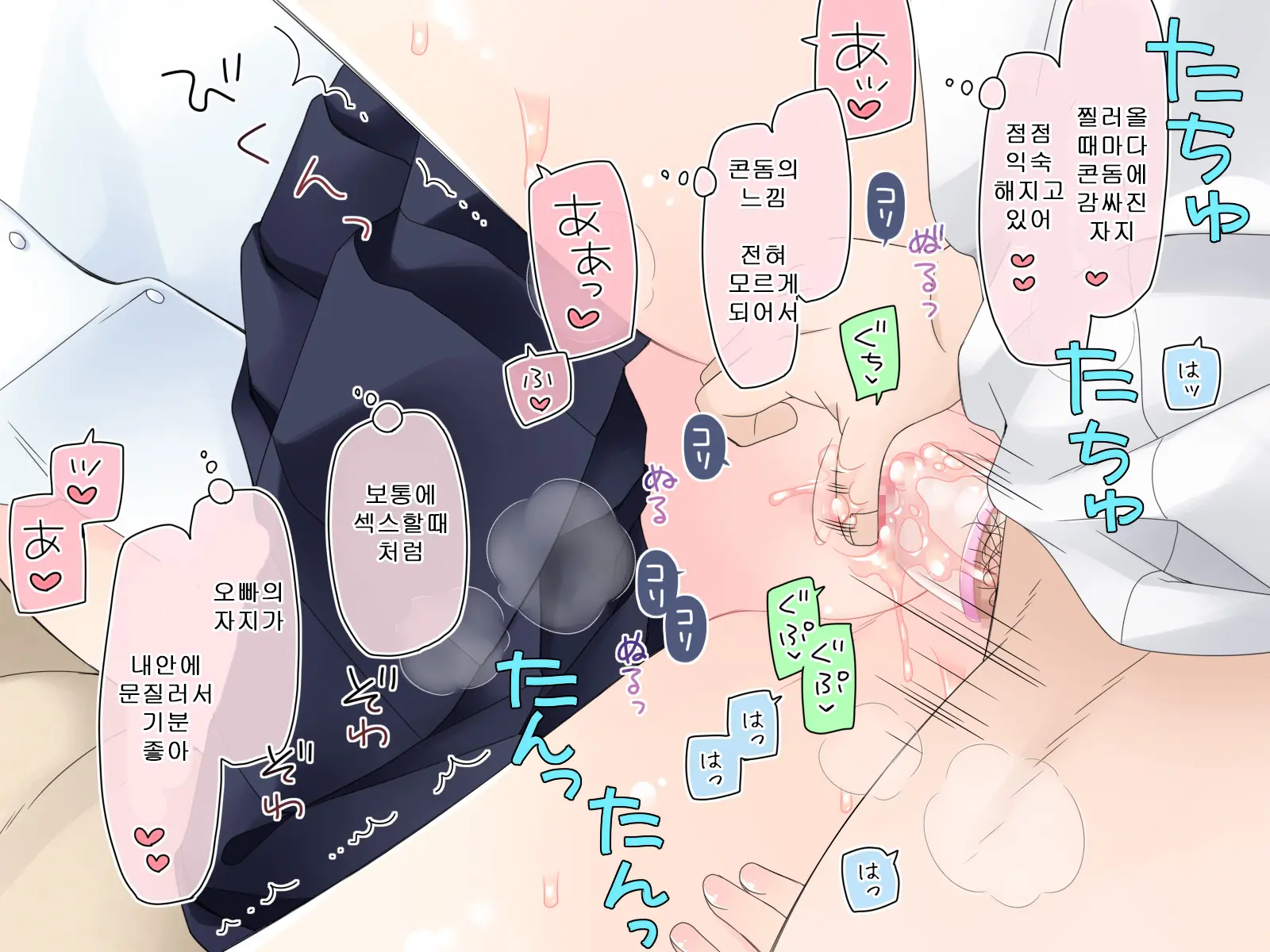 Aru Kyoudai No Dare Ni Mo Ienai Ecchi Na 5-Nenkan.